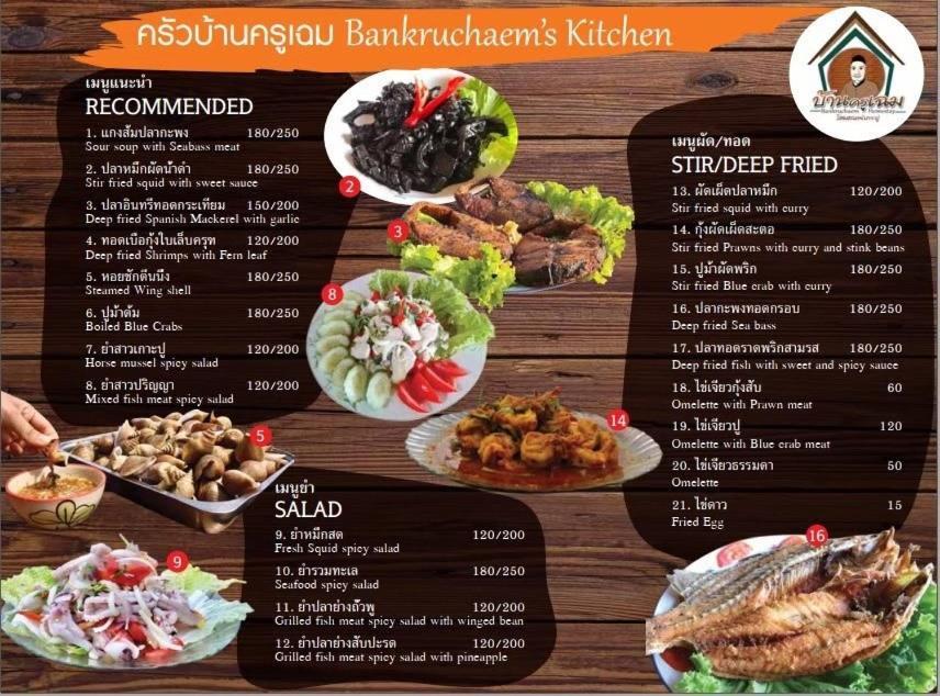 Bankruchaem Homestay Kohpu Ko Pu Bagian luar foto